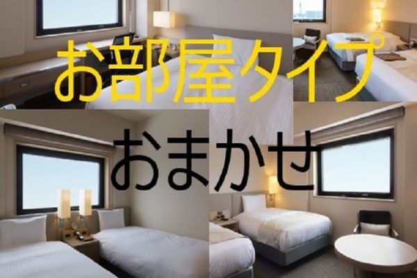 JR Inn Asahikawa (Asahikawa-shi)